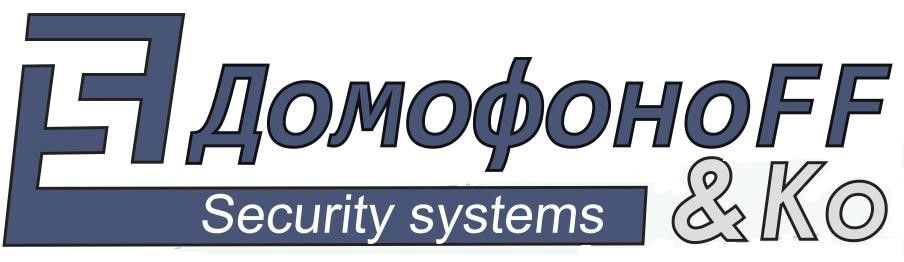 Домофонофф