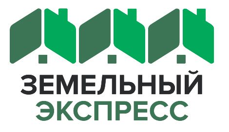 Земельный экспресс