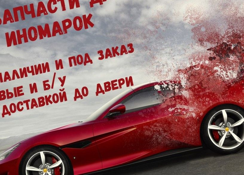 Миронов Евгений Васильевич