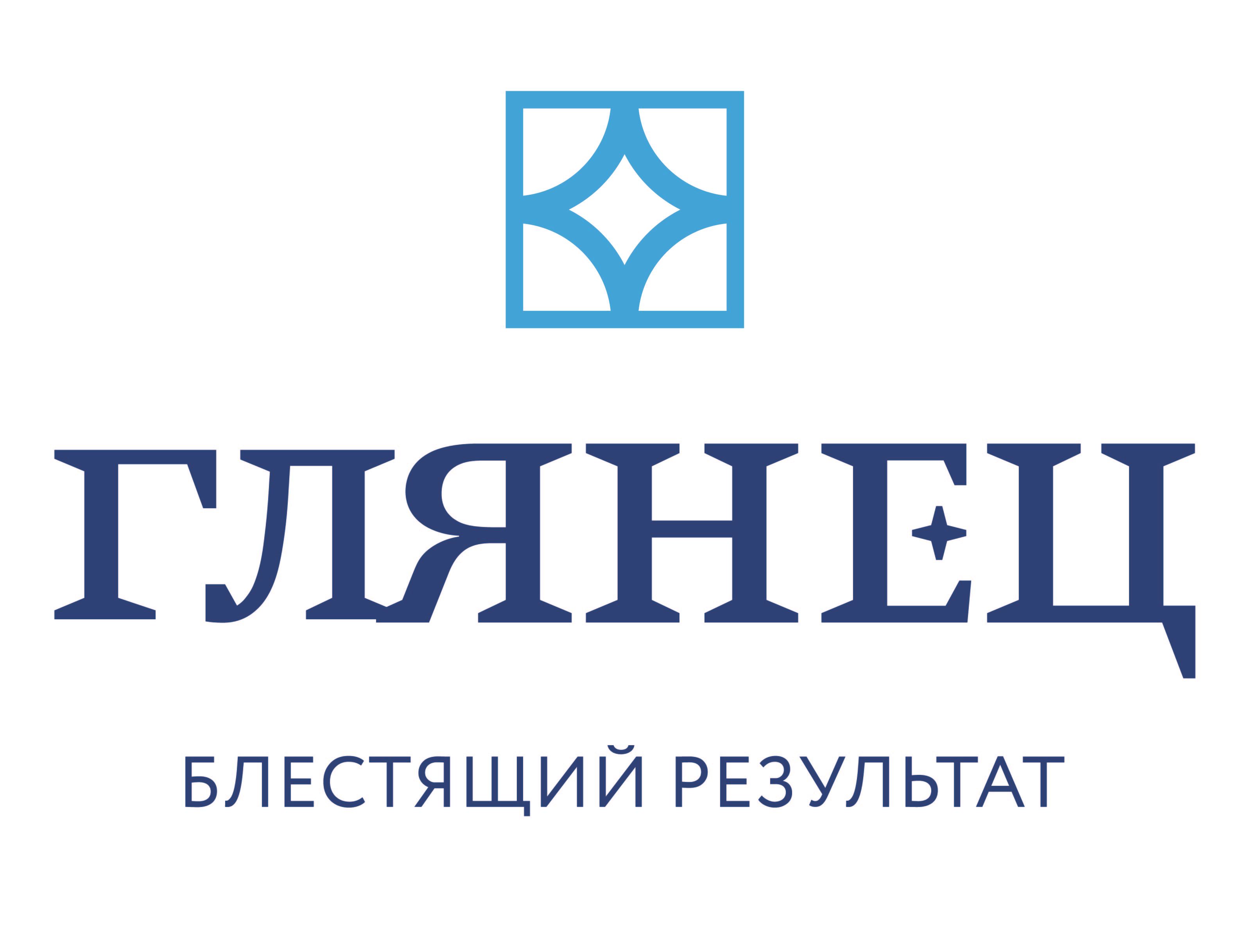 Студия Глянец