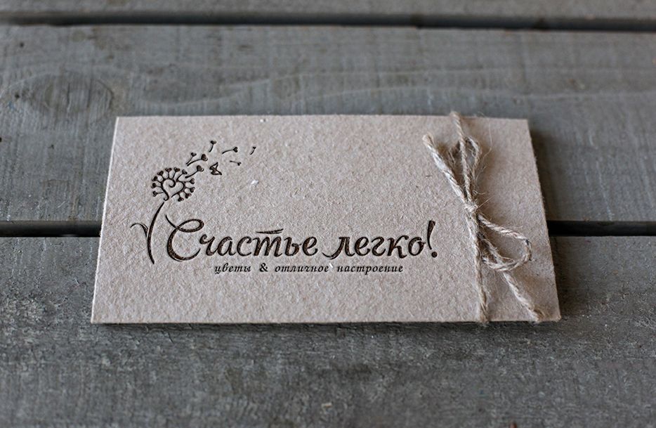 Счастье Легко