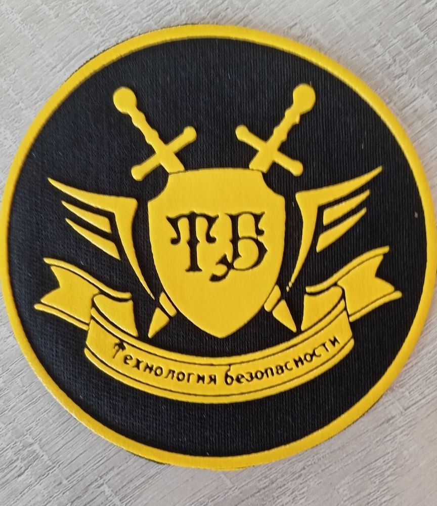 ЧОО Технологии безопасности