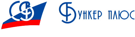 СВ Бункер плюс