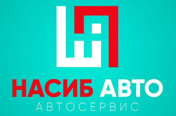 Насиб Авто