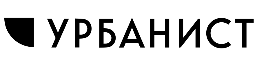 Урбанист