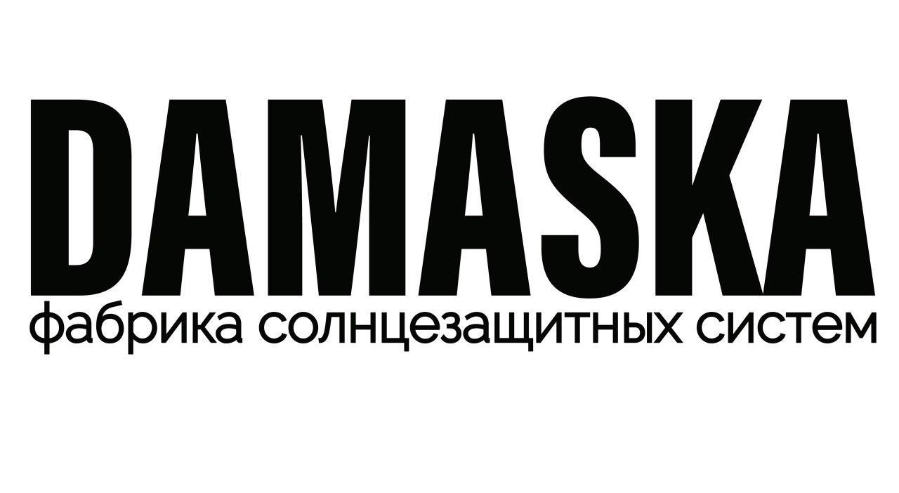 ДАМАСКА