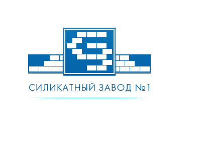 Силикатный завод №1
