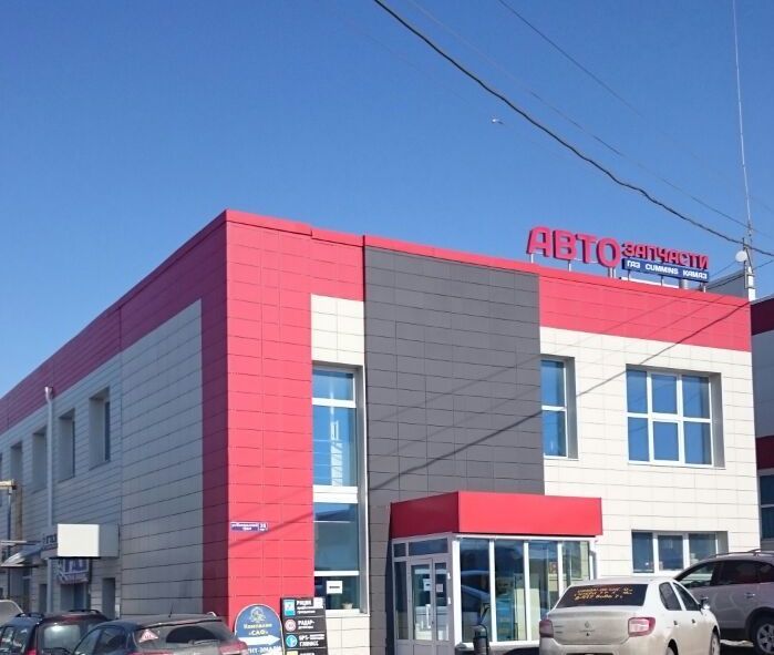Газзапчасти