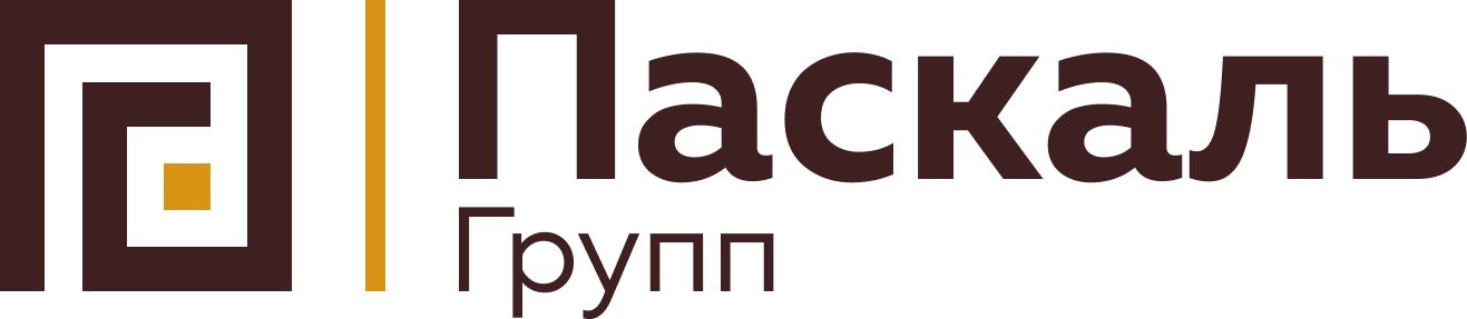 Паскаль Групп