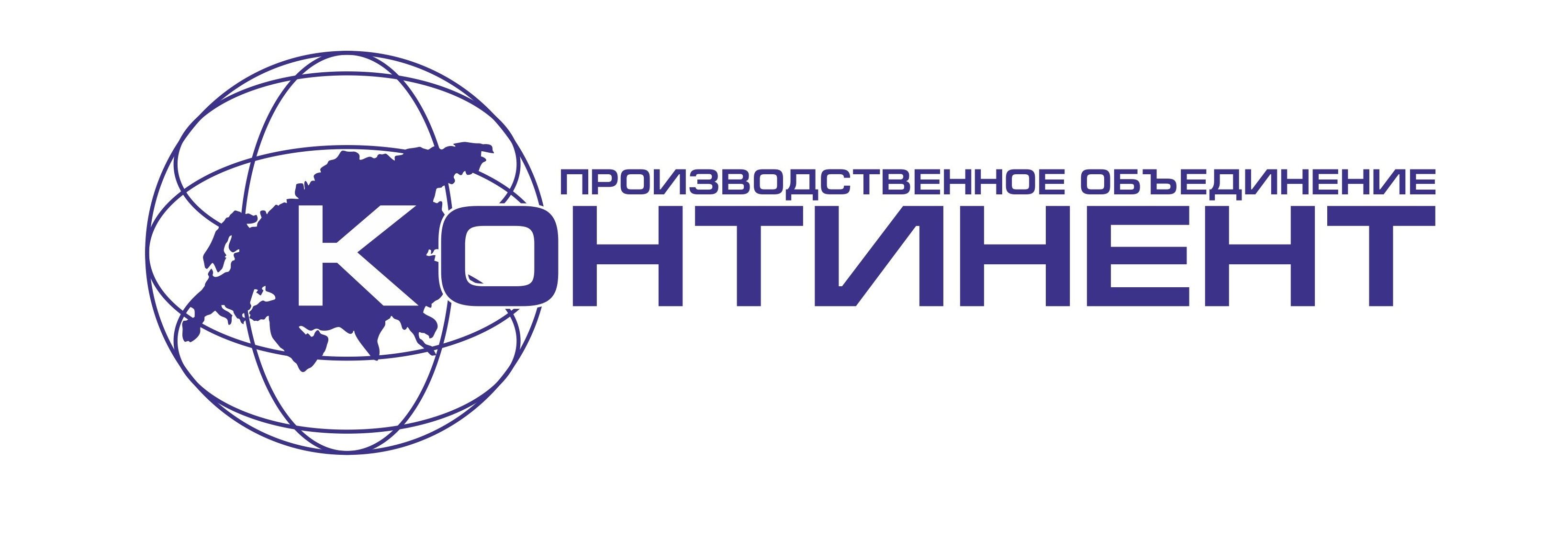 Континент