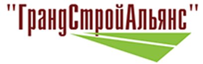 ГрандСтройАльянс