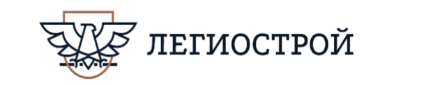 Легиострой