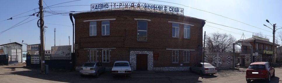 КГБУ СО Красноярский центр адаптации