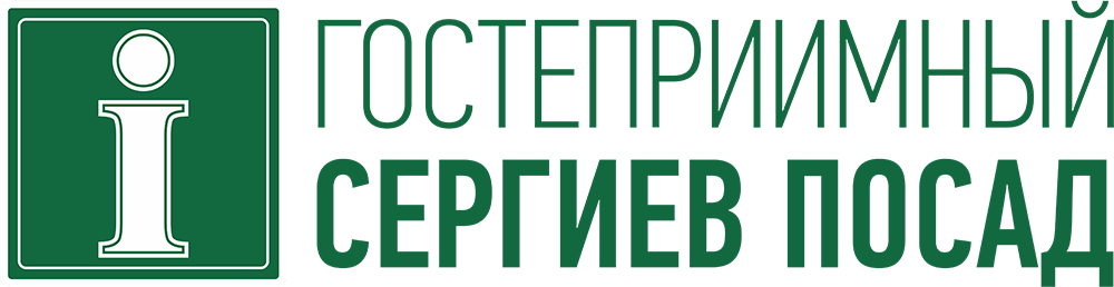Туристский информационный центр