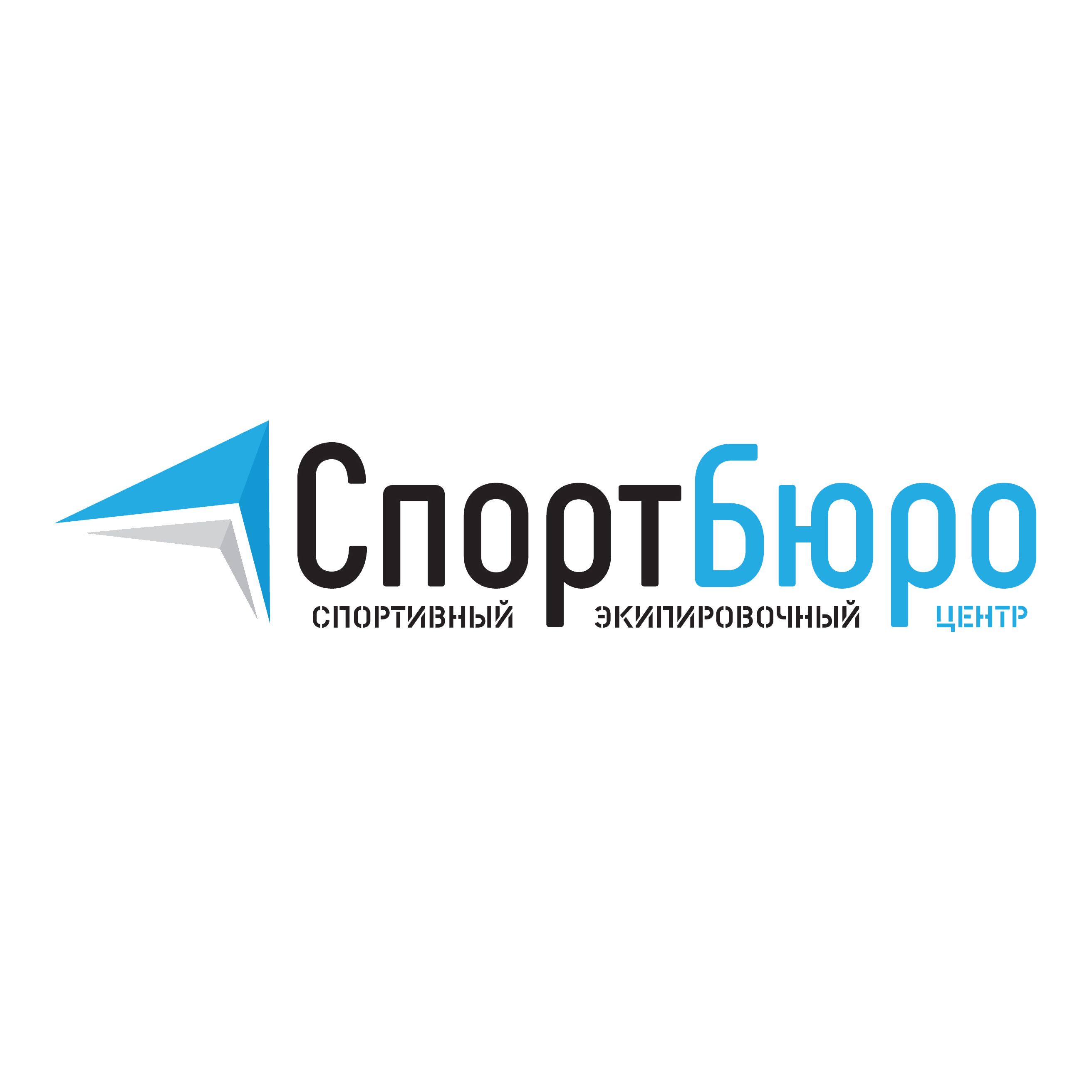 Спорт Бюро