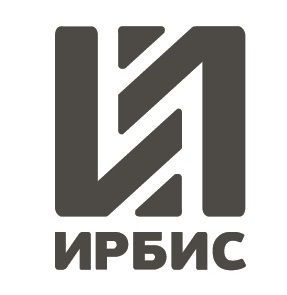 ИРБИС