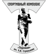 Спортивный кластер Торпедо