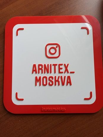 Арнитекс
