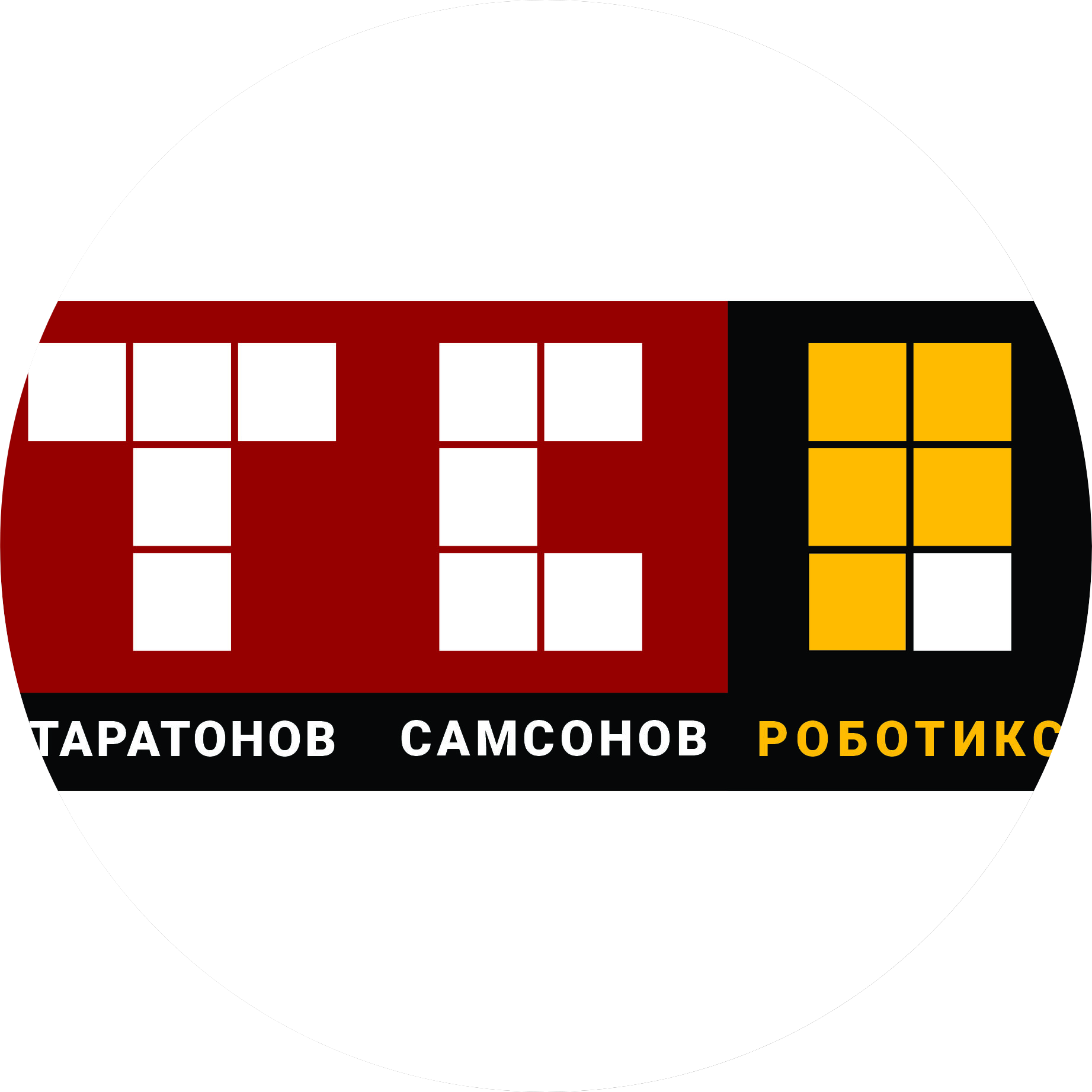 ТСР