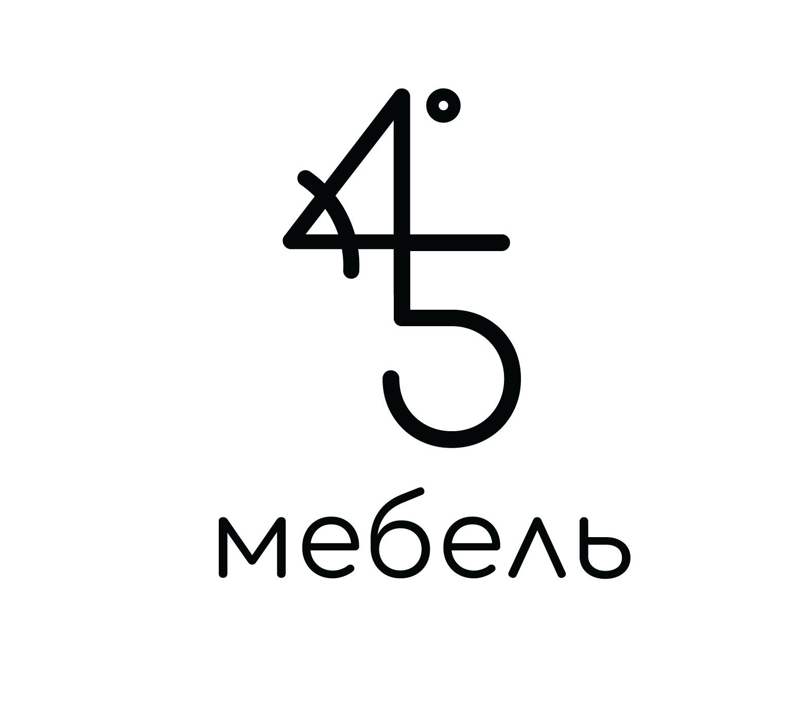 45 Градусов