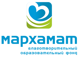 Мархамат, Благотворительный фонд