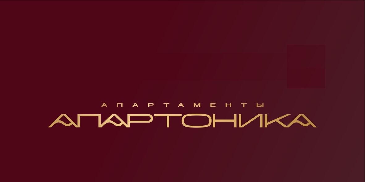 Апартоника