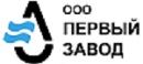 ПЕРВЫЙ ЗАВОД