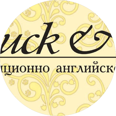 Непал