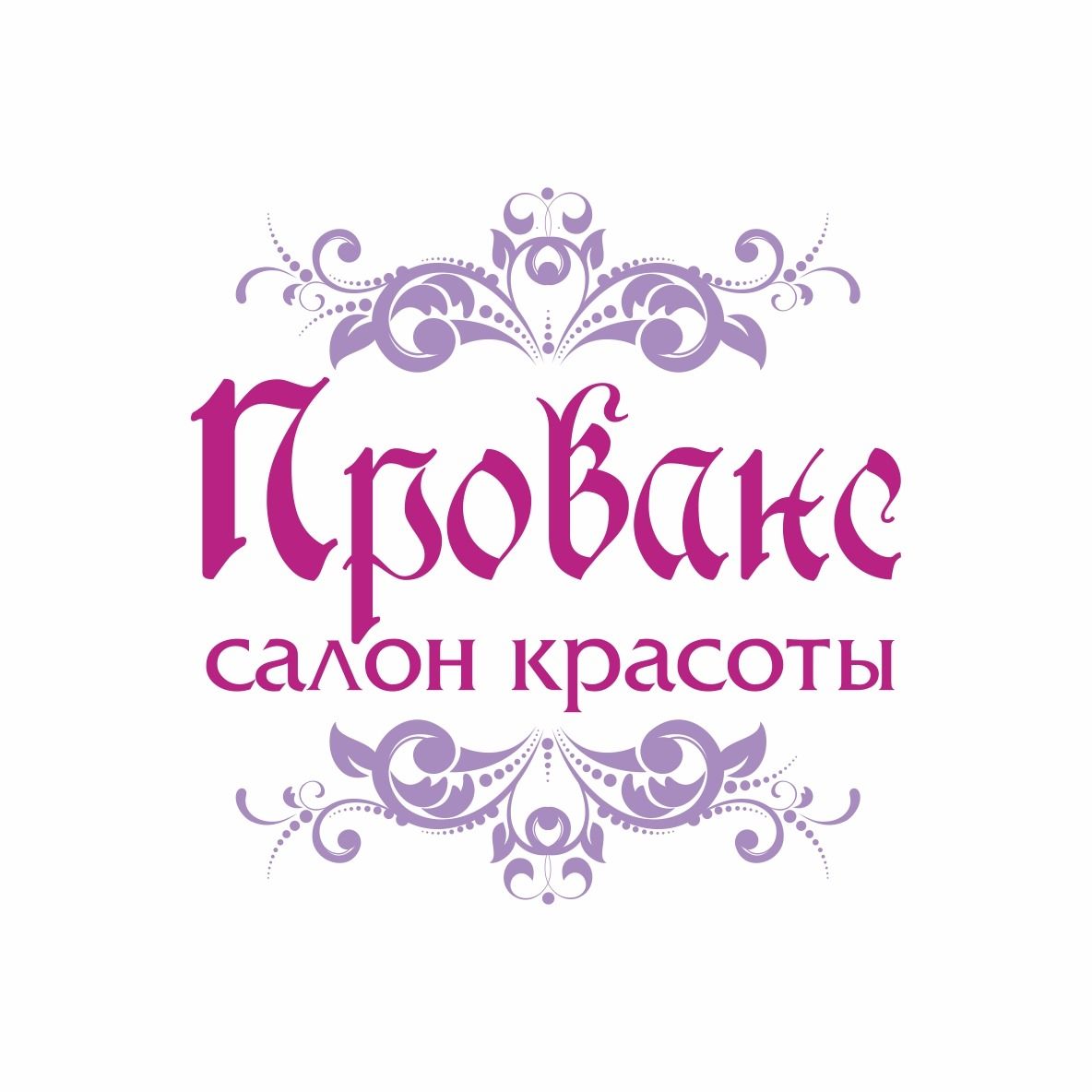 Полубояринова Галина Геннадьевна