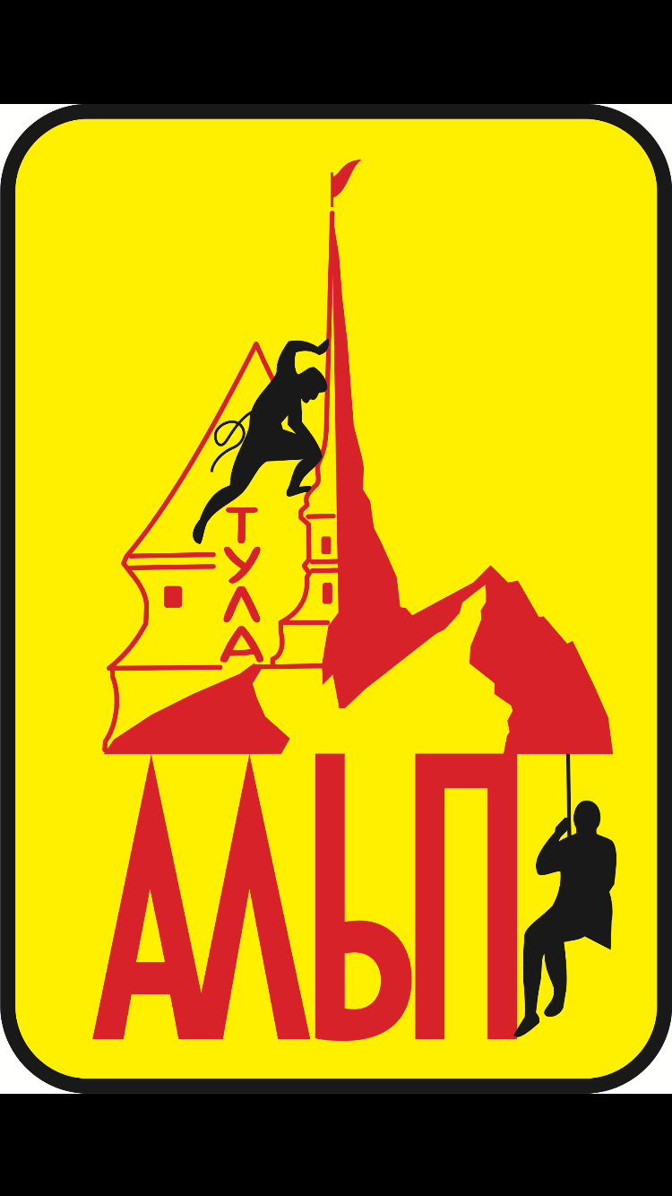 Альп Тула