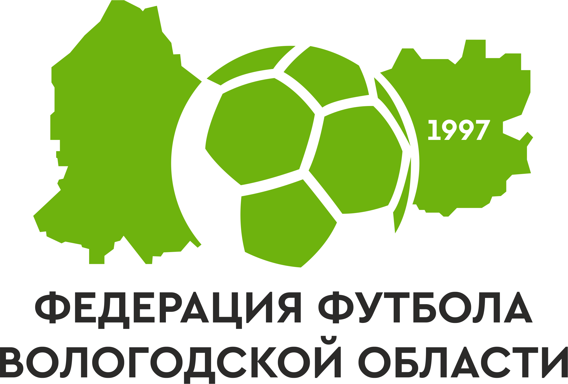 Федерация футбола Вологодской области