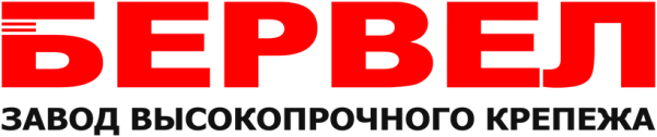 ЗВК БЕРВЕЛ