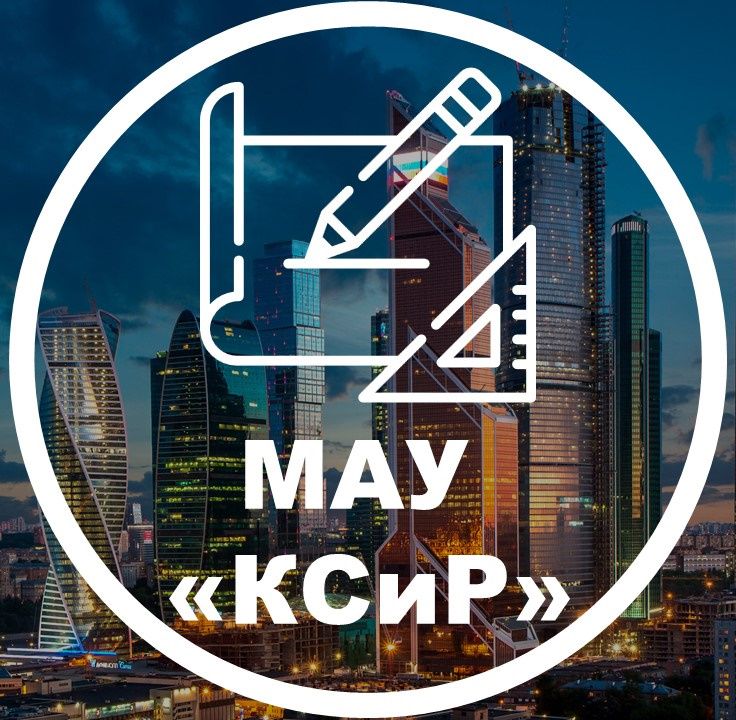 МАУ УКС ДГО