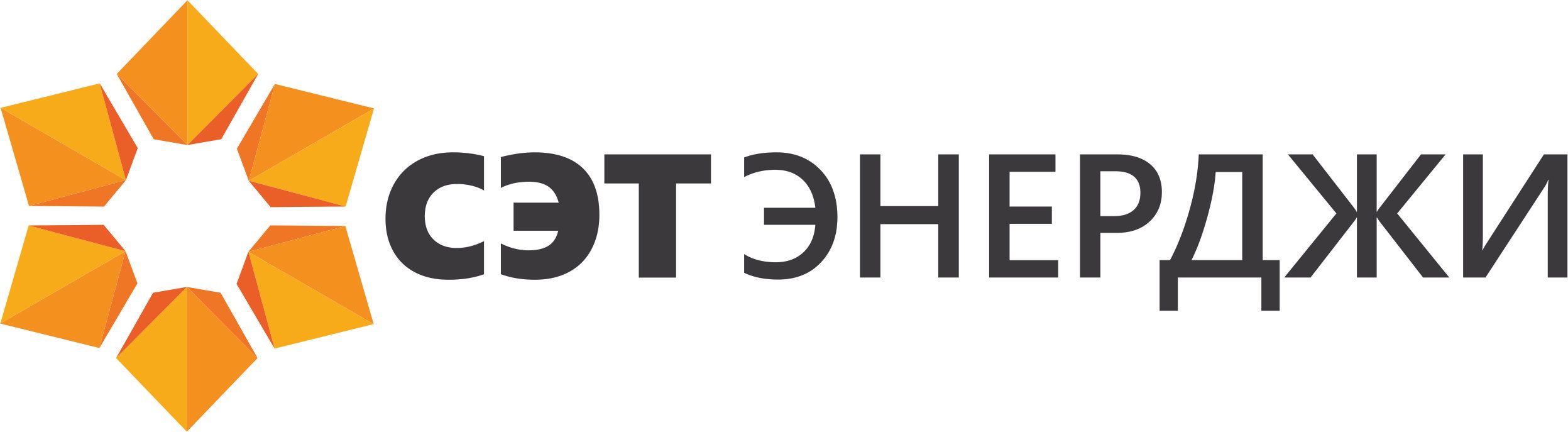 СЭТ ЭНЕРДЖИ