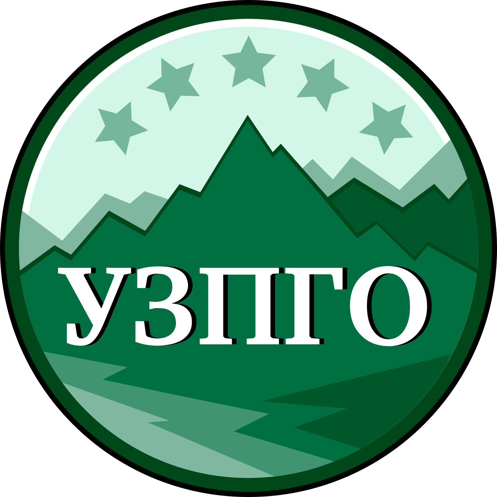 УЗПГО