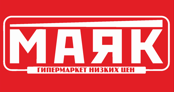 Маяк
