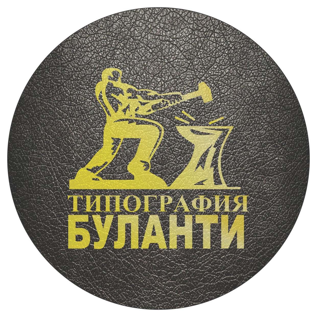 Антипов Сергей Викторович