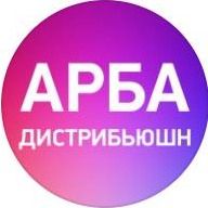 АРБА Дистрибьюшн