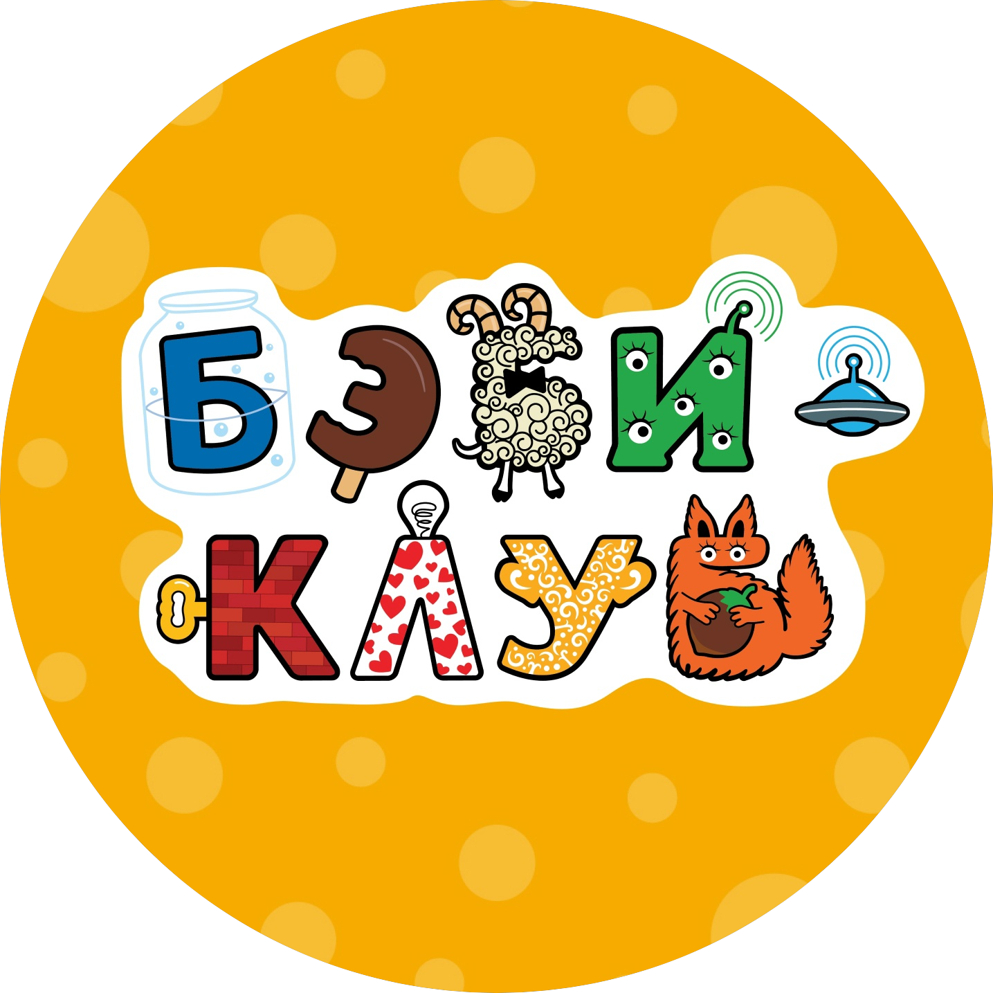 Бэби-клуб Измайлово (ИП Русских Анна Алексеевна)