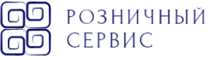 ПК Розничный Сервис