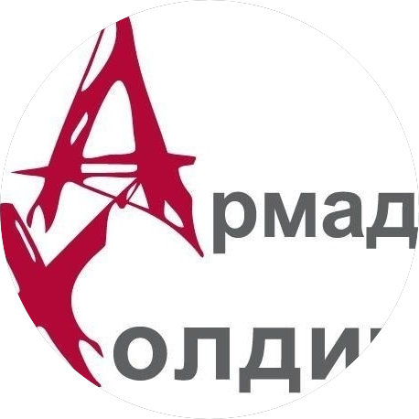 АрмадаГеоСтрой