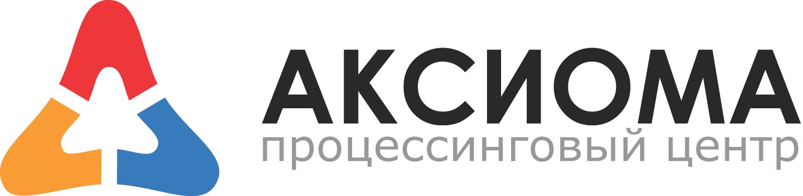 Процессинговый центр «Аксиома»