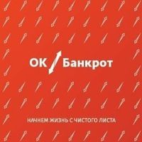 ОК Банкрот-Тюмень