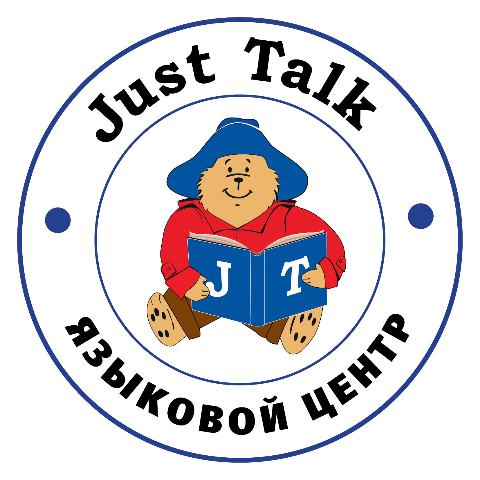 Языковой Центр Just Talk