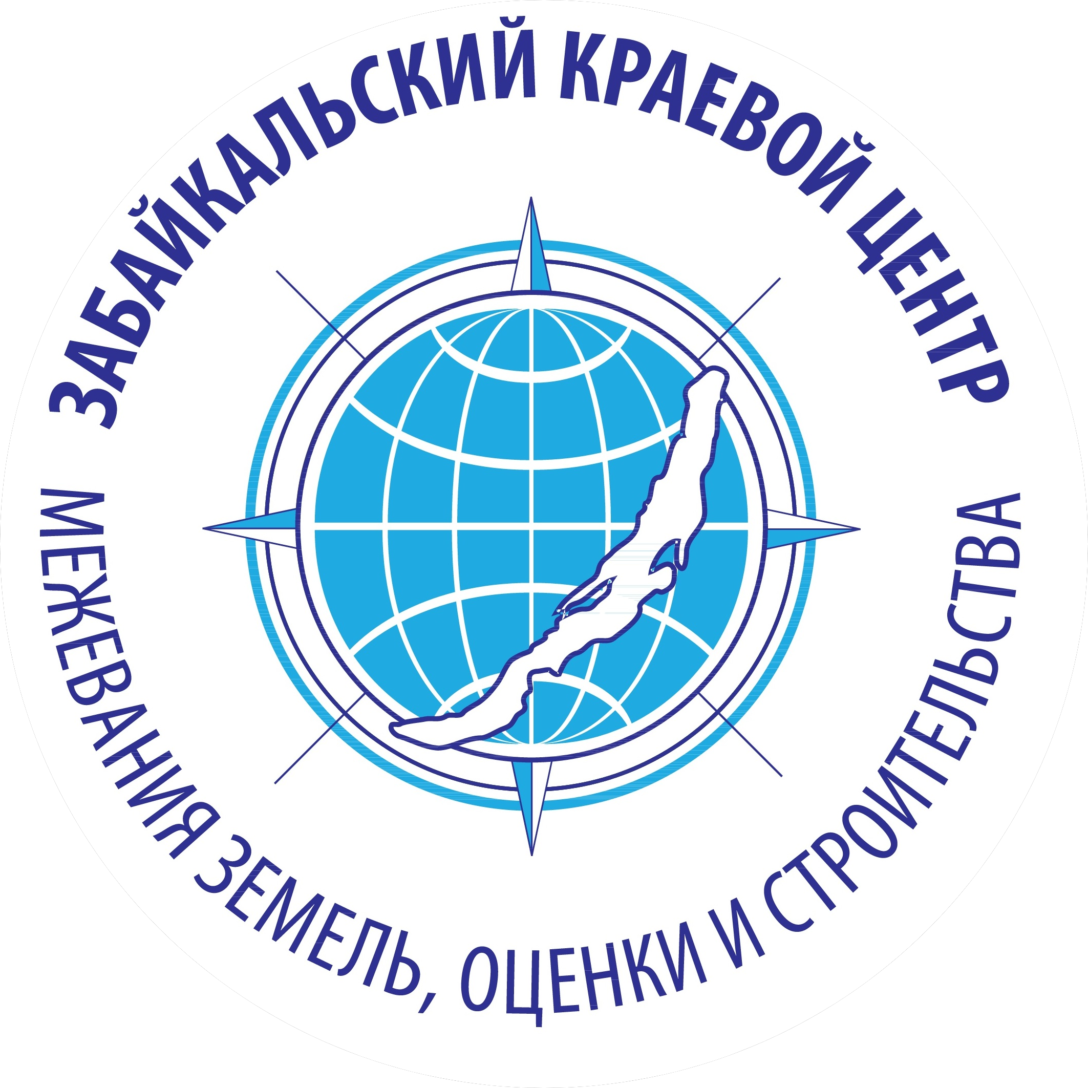 Забайкальский краевой центр межевания земель, оценки и строительства