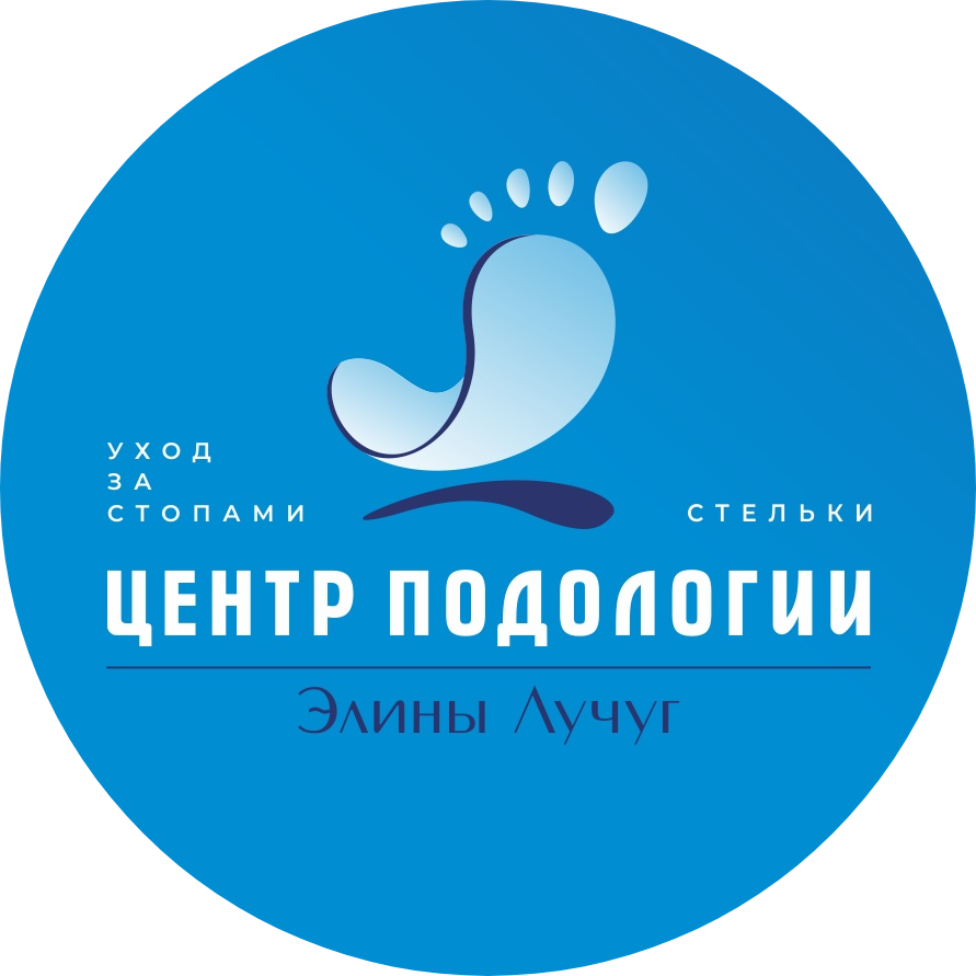 Центр подологии Form Foot