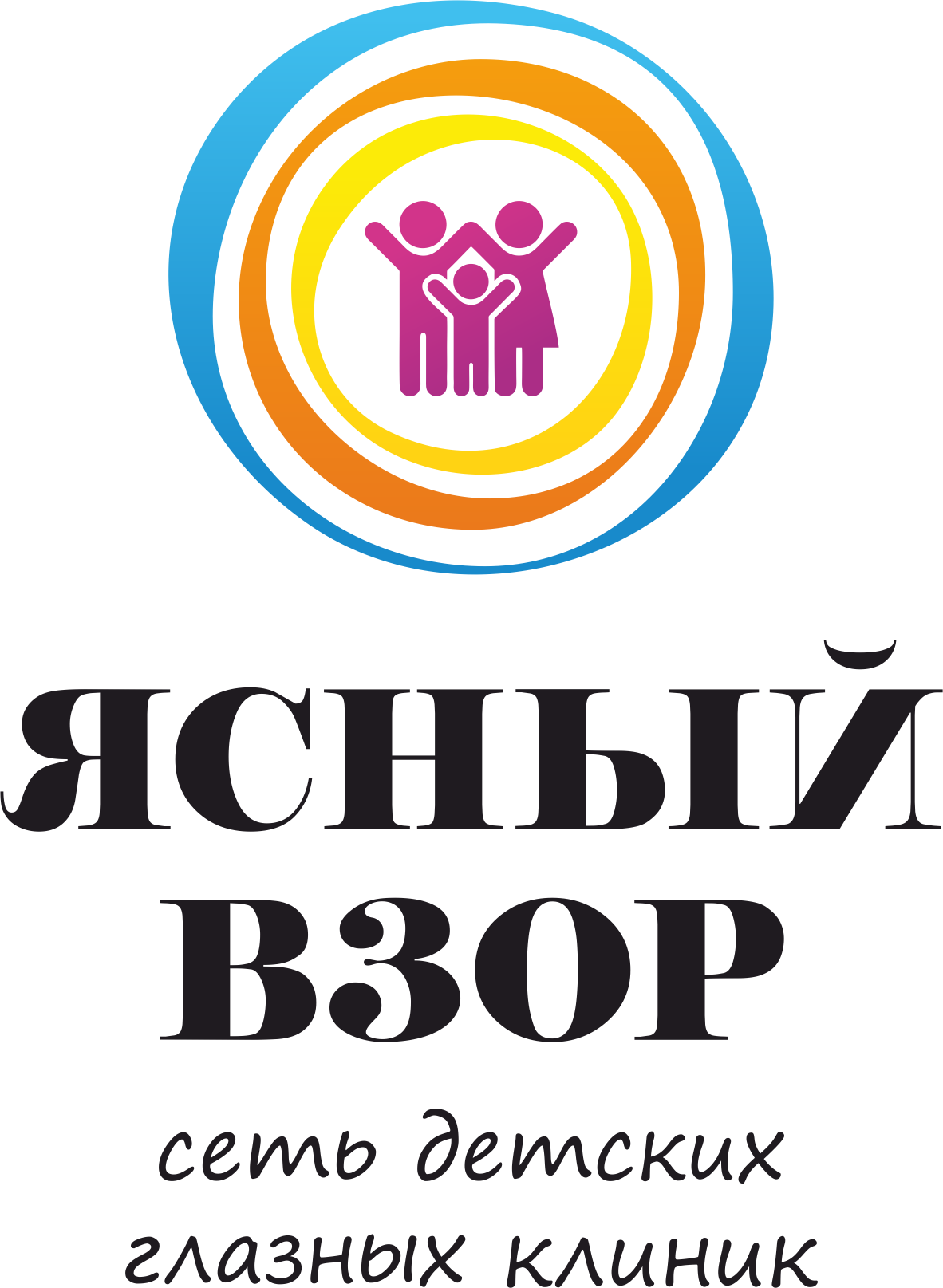 Ясный взор