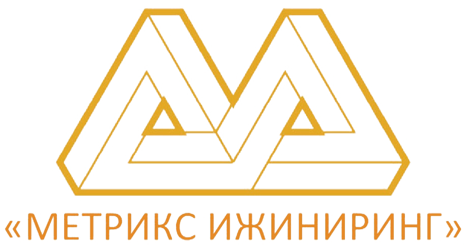 Метрикс Инжиниринг