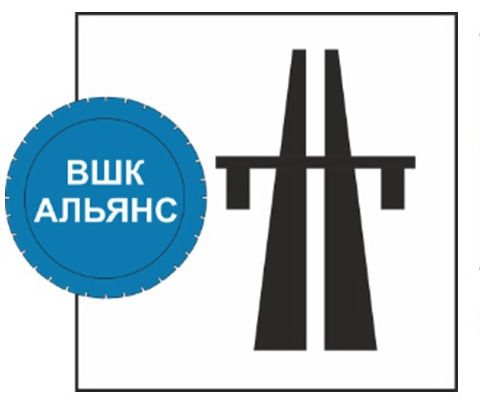ВШК Альянс-Импорт