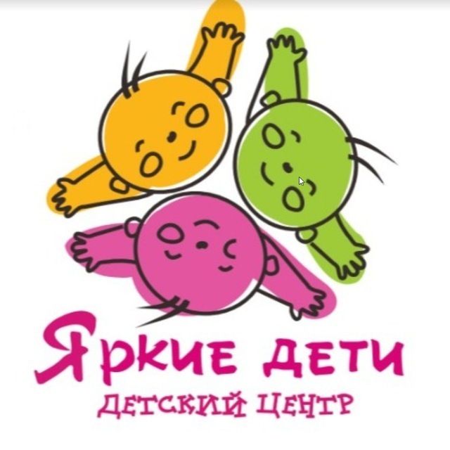 Детский центр Яркие дети ( ИП Кузнецов Дмитрий Александрович)